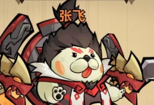 王者猎人张飞怎么玩