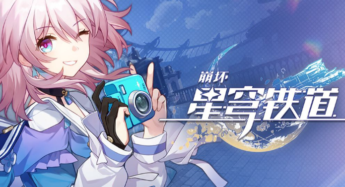 崩坏星穹铁道评书奇谭第二关攻略