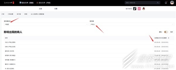 命运方舟新手卡牌强度怎么提升