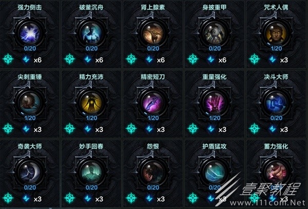 命运方舟新手怎么判断首饰价值