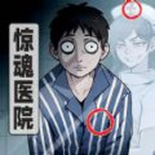 逃离诡异乐园版