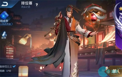 王者荣耀赛季更新时间表