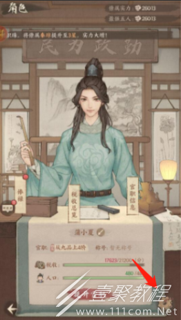 这城有良田7.23最新兑换码分享