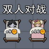 女寝异闻2下载最新版