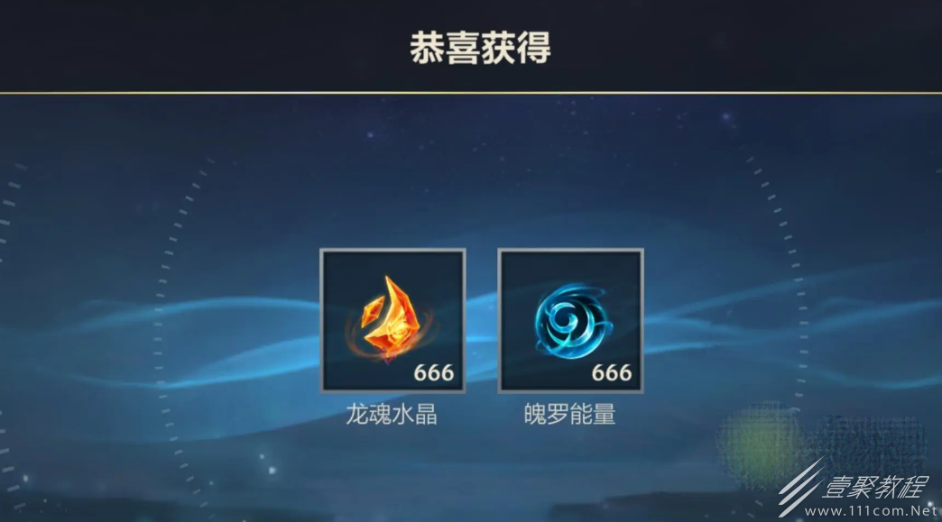 英雄联盟手游一周年兑换码是什么