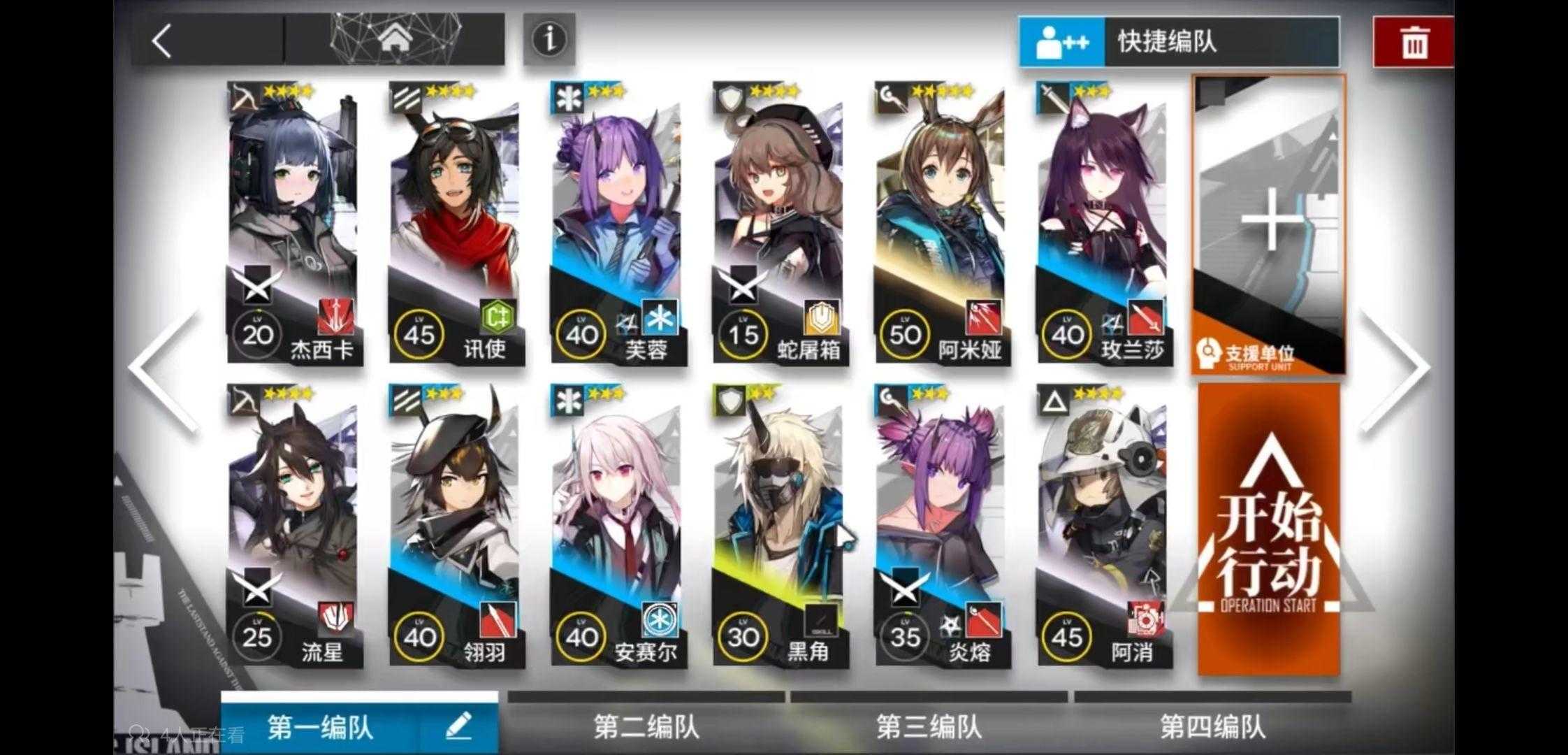 明日方舟干员介绍排名