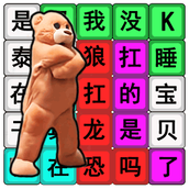 节奏国王下载最新版