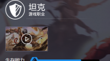 王者荣耀夏侯惇如何王者荣耀夏侯惇英雄介绍