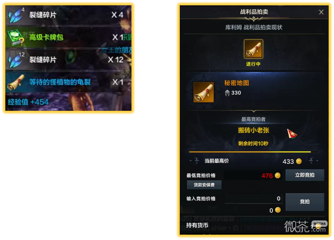 命运方舟裂缝碎片怎么获得攻略