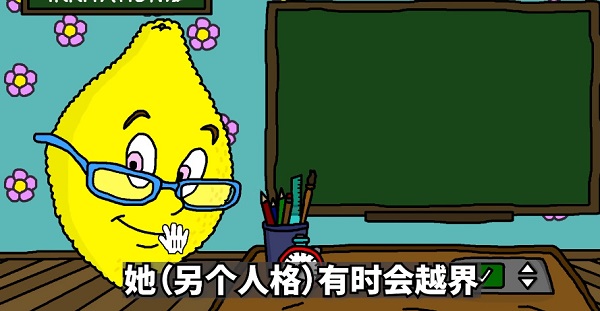 柠檬小姐恐怖游戏全结局