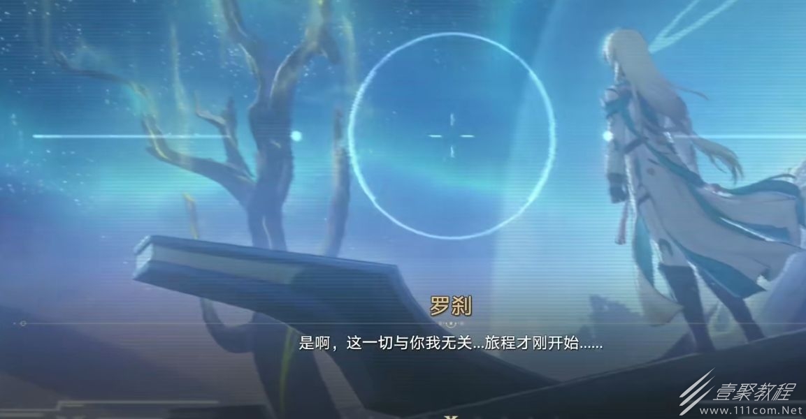 崩坏星穹铁道1.2必抽人权卡