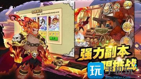 造梦西游ol内购免费版造梦西游ol手机版无限元宝推荐