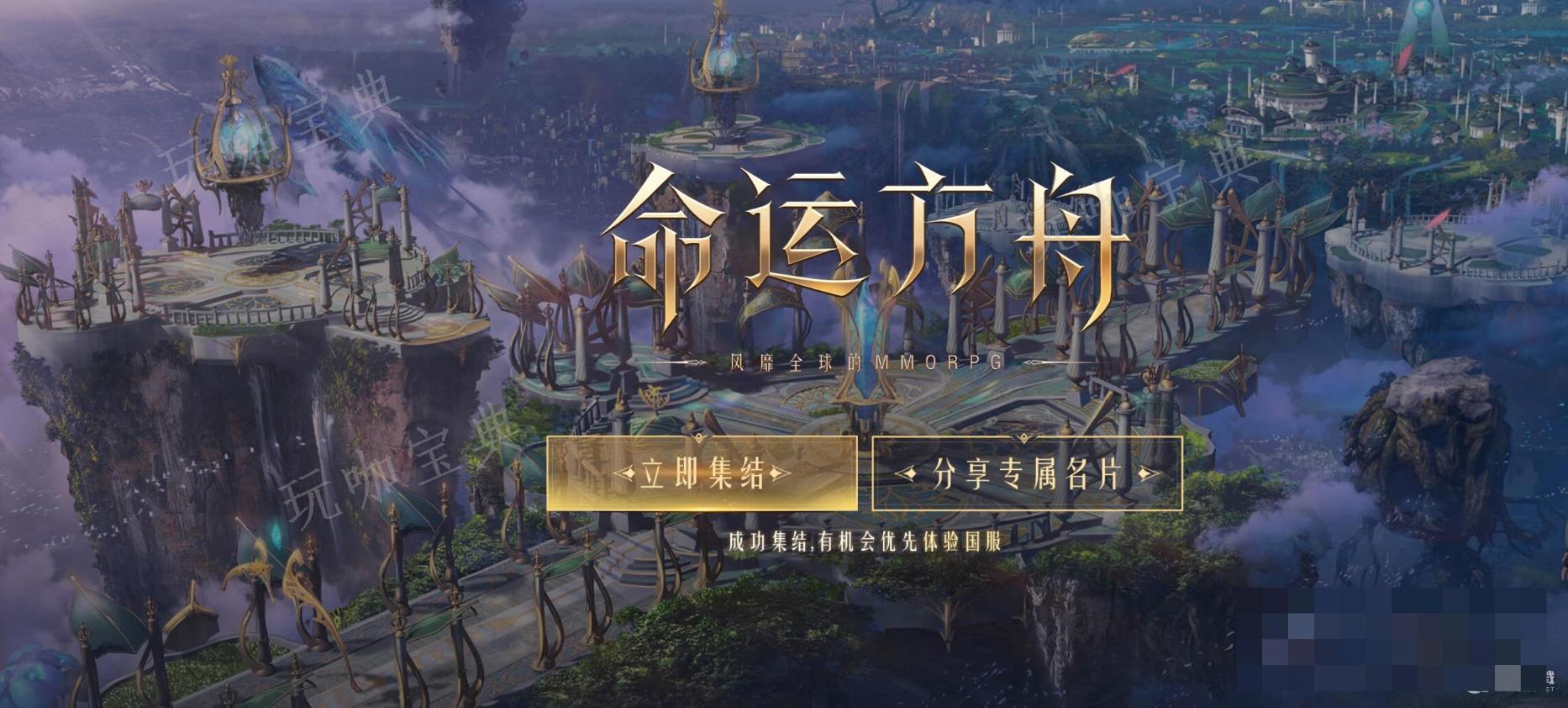 《命运方舟》职场妈妈的担忧任务完成攻略