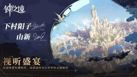 钟之境十二星座角色哪个比较厉害