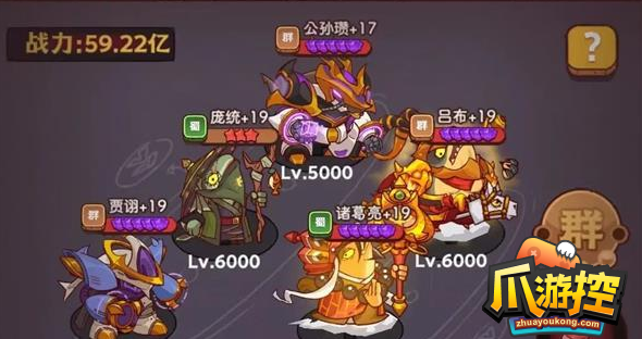 咸鱼之王长江七号联动包工头怎么打