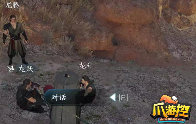 逆水寒手游半坛炮打灯任务怎么做