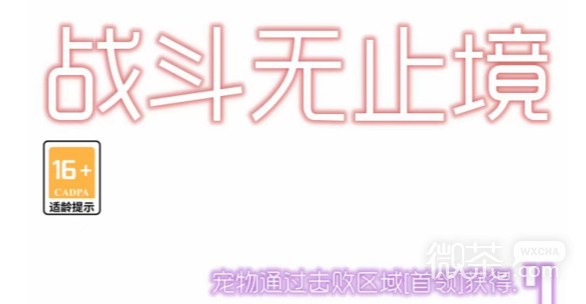 战斗无止境兑换码大全能用一览