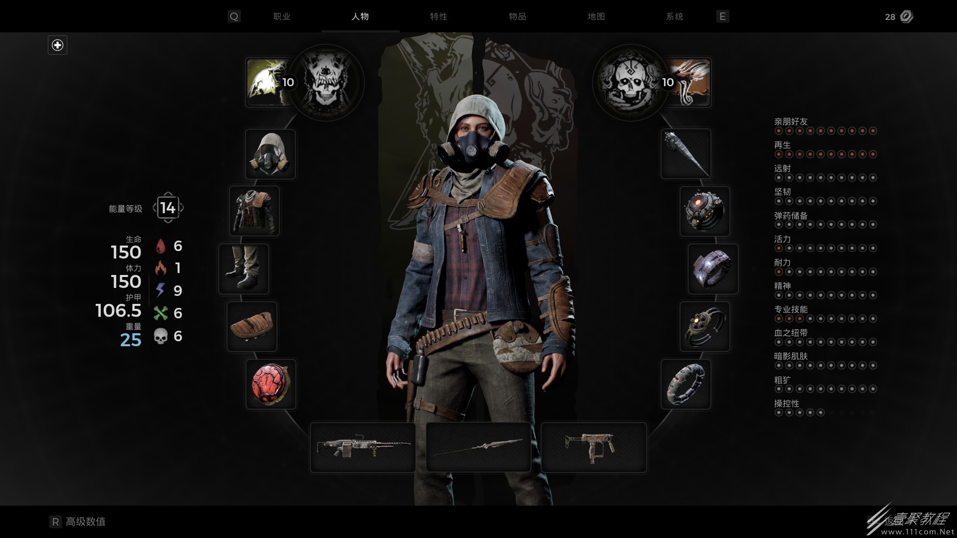 遗迹2单刷bd超级龟壳流指南