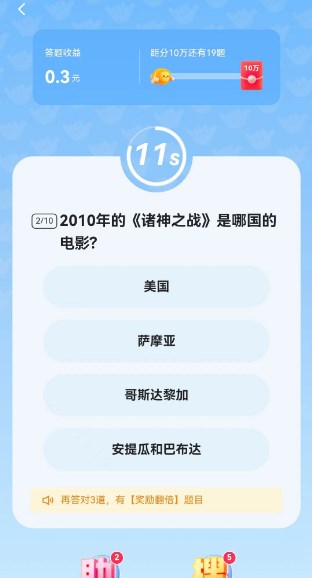 2023快手答题赢现金活动怎么参加