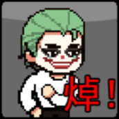 焯级英雄安卓下载