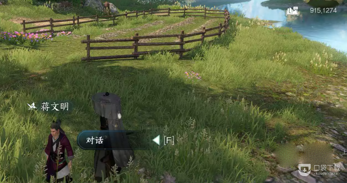 逆水寒手游进京赶考任务完成指南