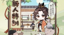 代号鸢7.27有什么更新代号鸢7月27日维护更新介绍
