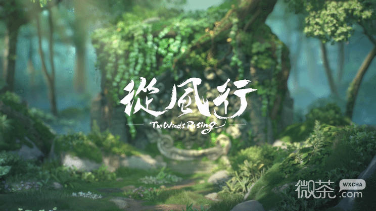 中国之星计划第三期暗影火炬城开发商钛核网络新作从风行公布一览