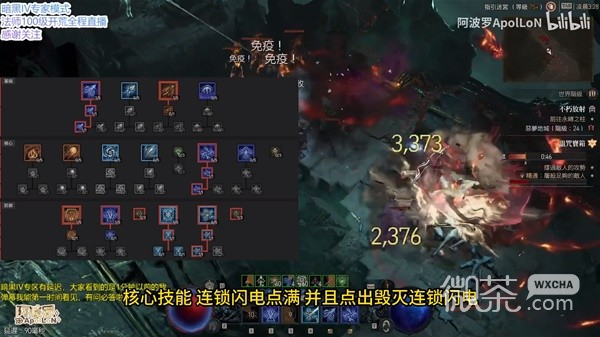 暗黑破坏神4第一赛季电法BD攻略分享