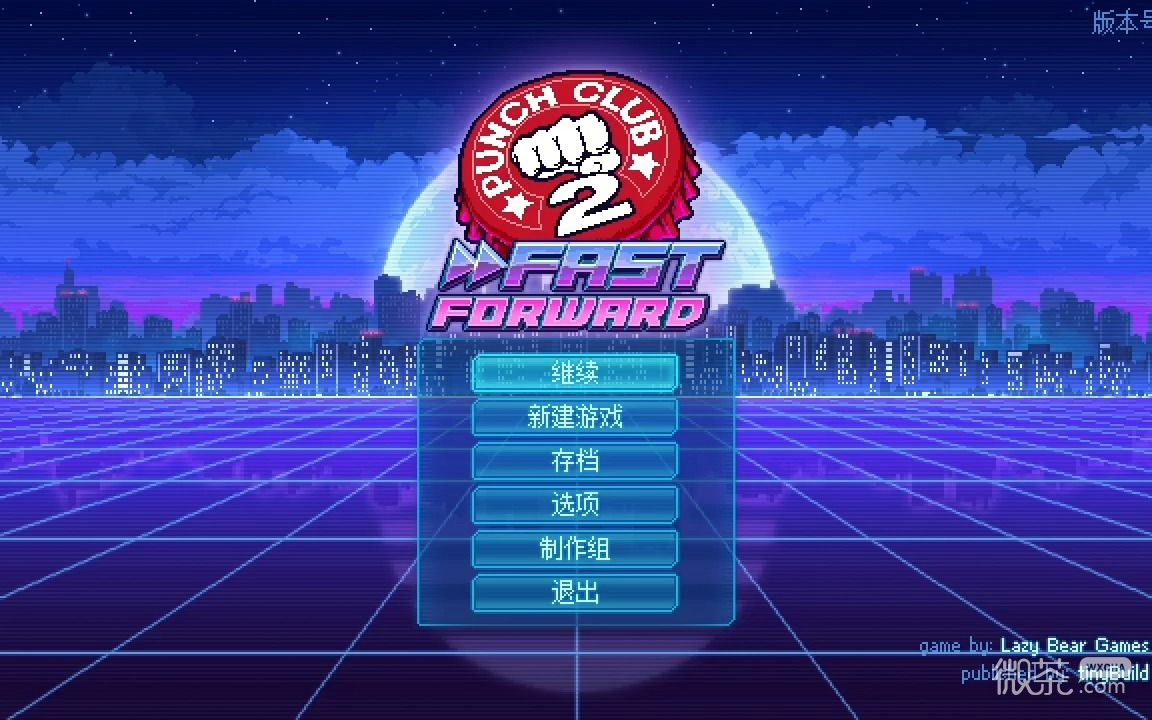 拳击俱乐部2快进未来凯西位置一览