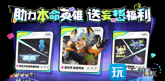 王者荣耀2023夏日福利活动怎么玩2023夏日福利活动玩法介绍