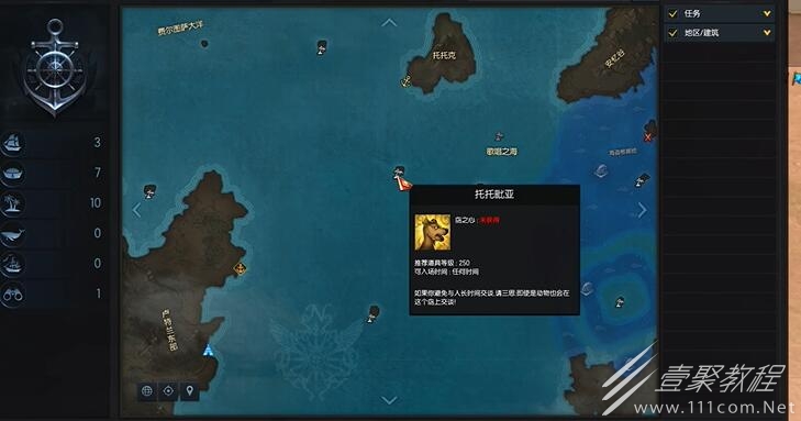 命运方舟托托皮压岛之心获得方法