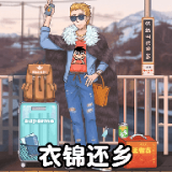 傻蛋解谜手机版