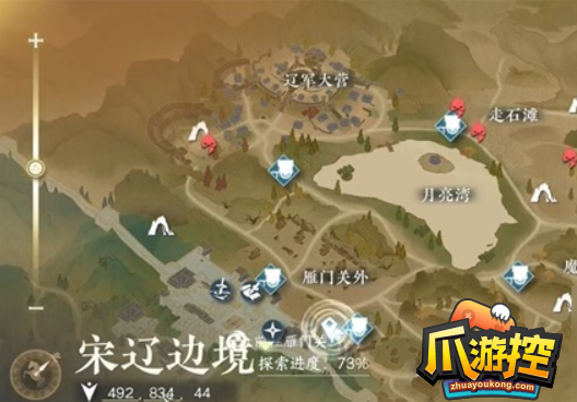 逆水寒手游苍狼之师奇遇怎么触发