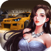 豪车多多正式版