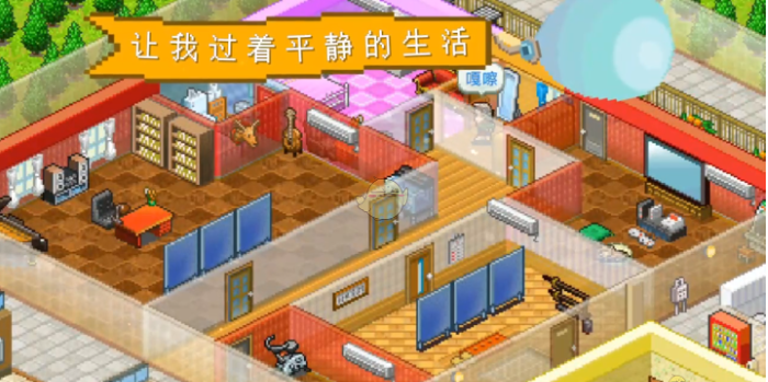 住宅梦物语怎么提升租金