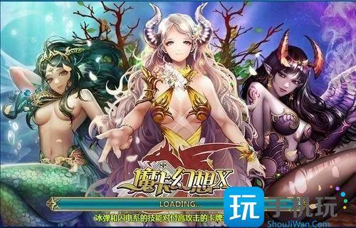 魔卡幻想无限钻石版魔卡幻想无网络破解内购下载