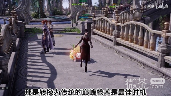 命运方舟国服枪术师新手玩法教学攻略