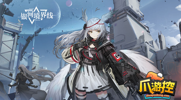 银河境界线开局三选一选什么好