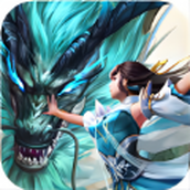 青龙寻仙正式版