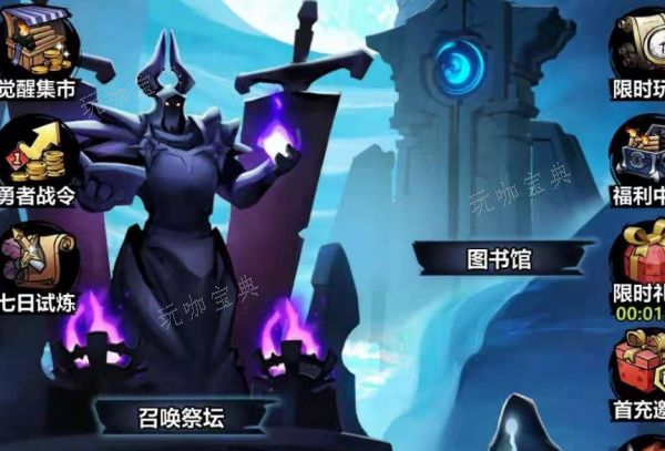 《火柴人觉醒》营地怎么玩？营地玩法分享