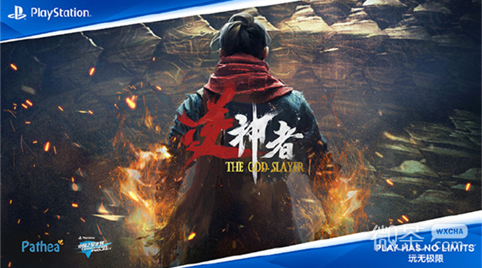 重庆帕斯亚科技研发的动作类角色扮演游戏逆神者公布详情