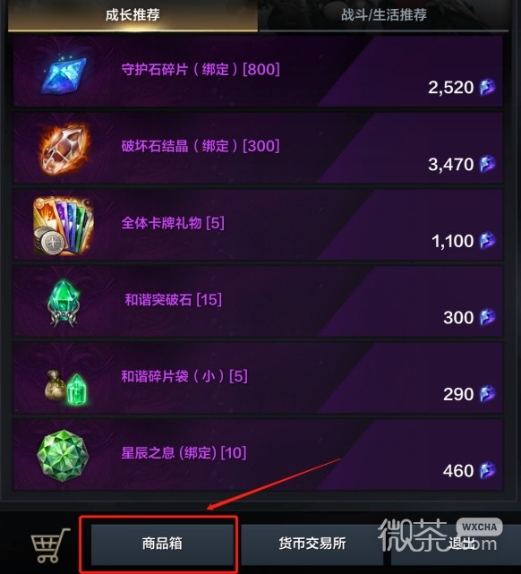 命运方舟开服福利汇总一览