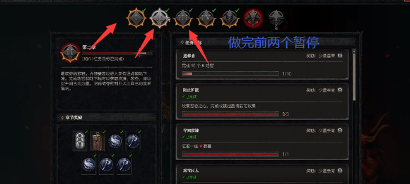 《暗黑破坏神4》剃头师获取方法