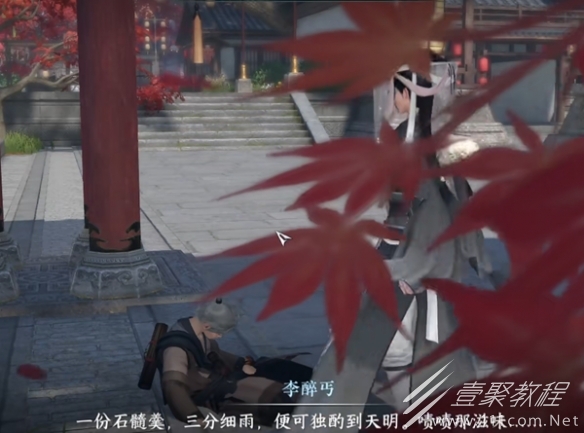 逆水寒手游降龙在手获取途径