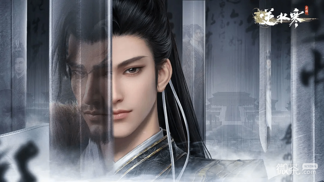 逆水寒手游春去也全结局攻略(含大团圆结局)详情