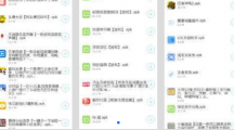 lsp破解软件库资源共享免费全网最全软件合集蓝奏云网盘推荐