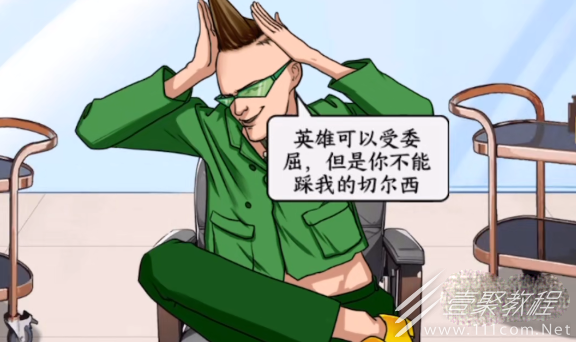 文字来找茬美女换头怎么通关