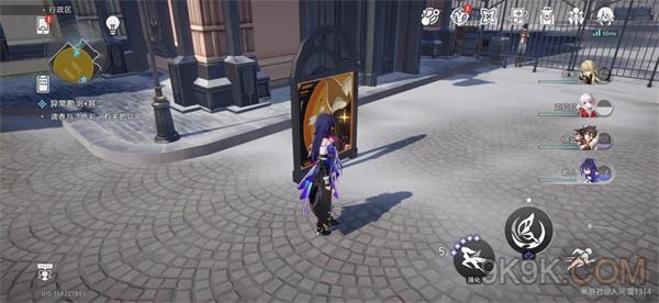 崩坏星穹铁道异常勘测其二攻略详解