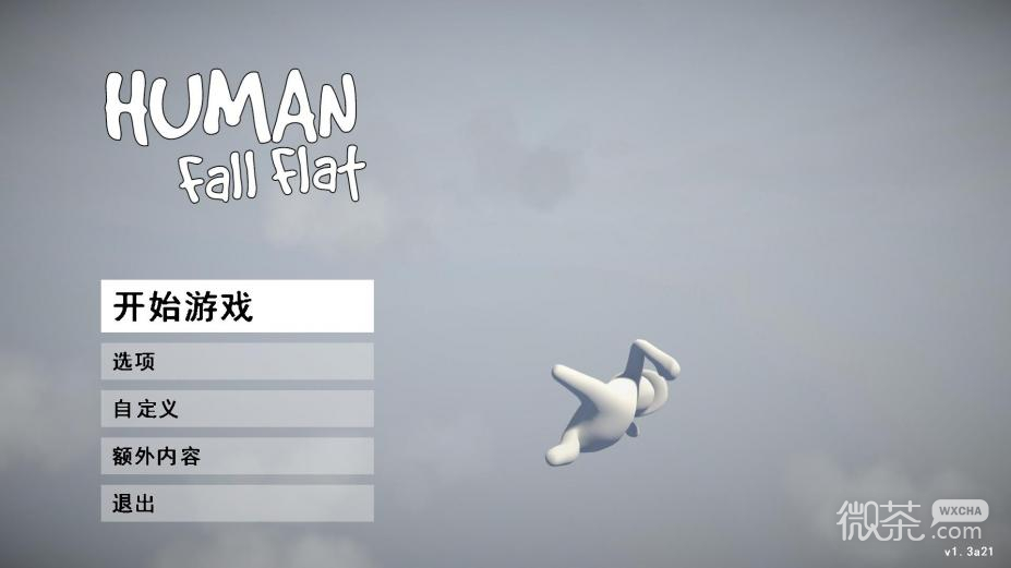 人类一败涂地连接不上steam怎么办详情