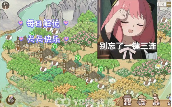 解忧小村落怎么获得斧头
